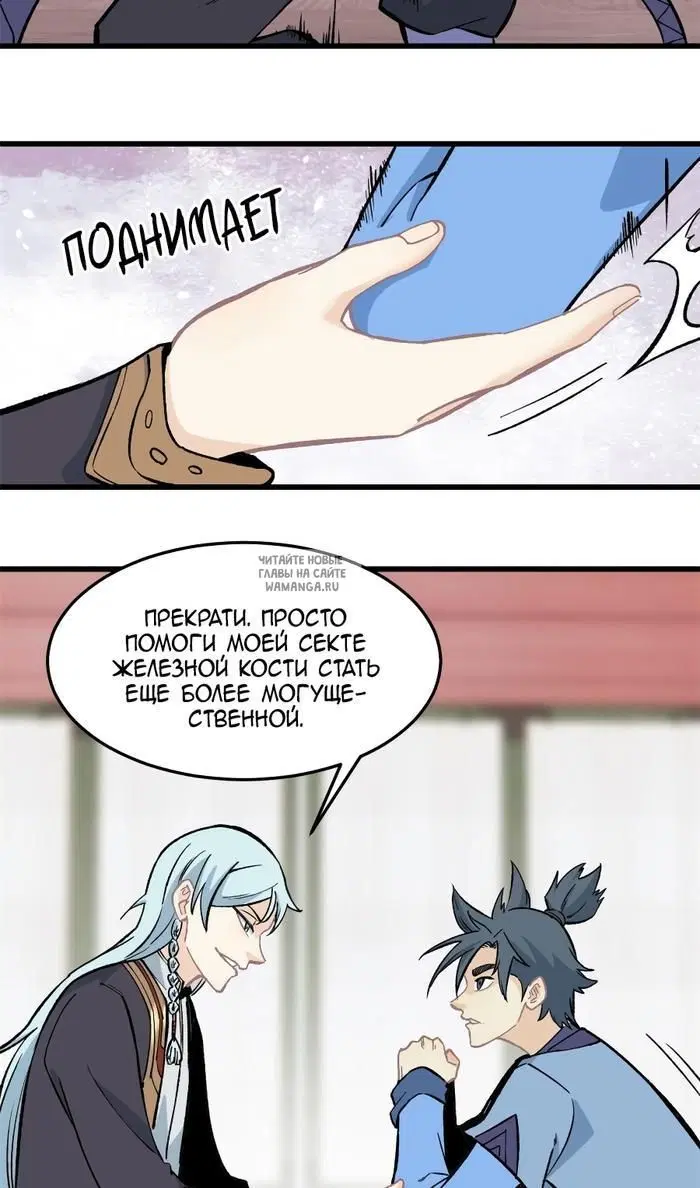 Page 10.000