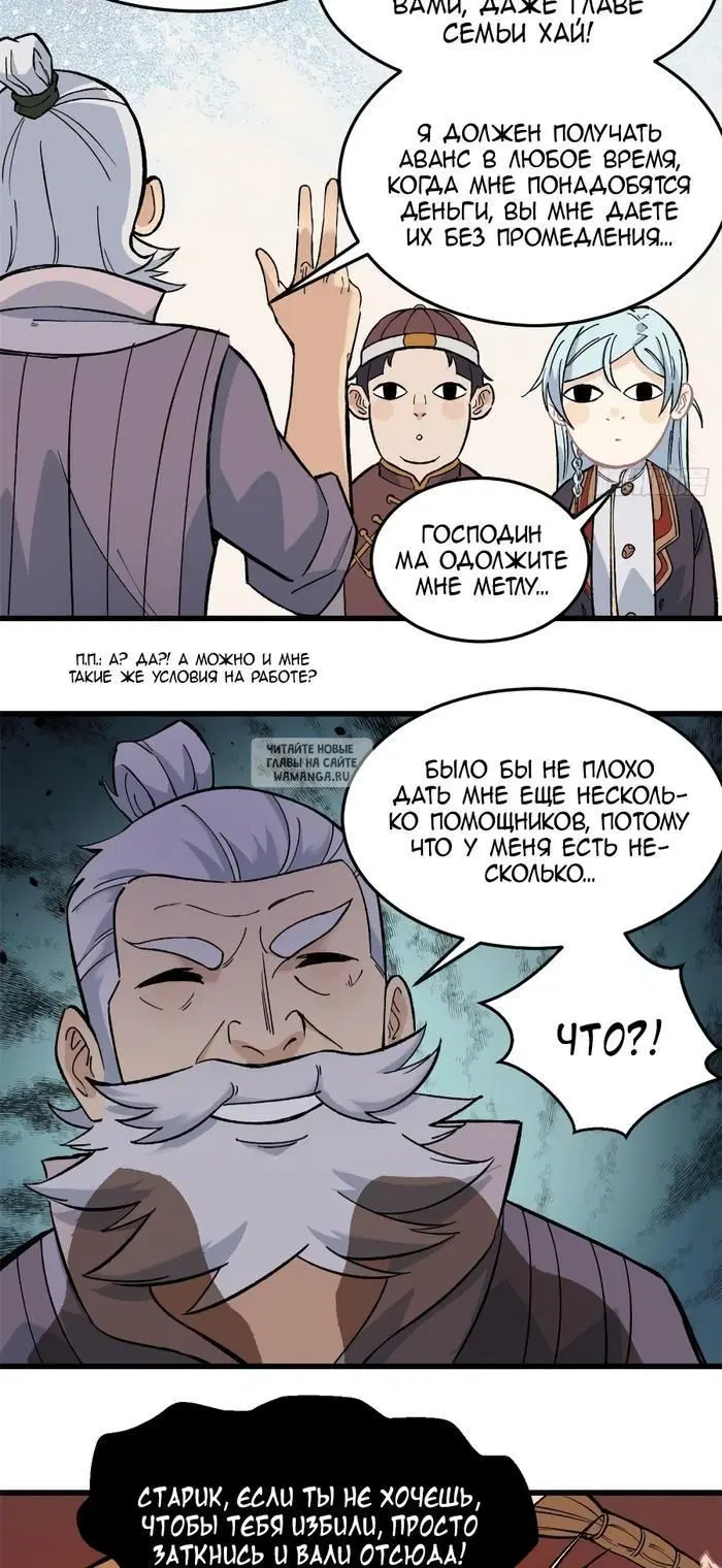 Page 10.000