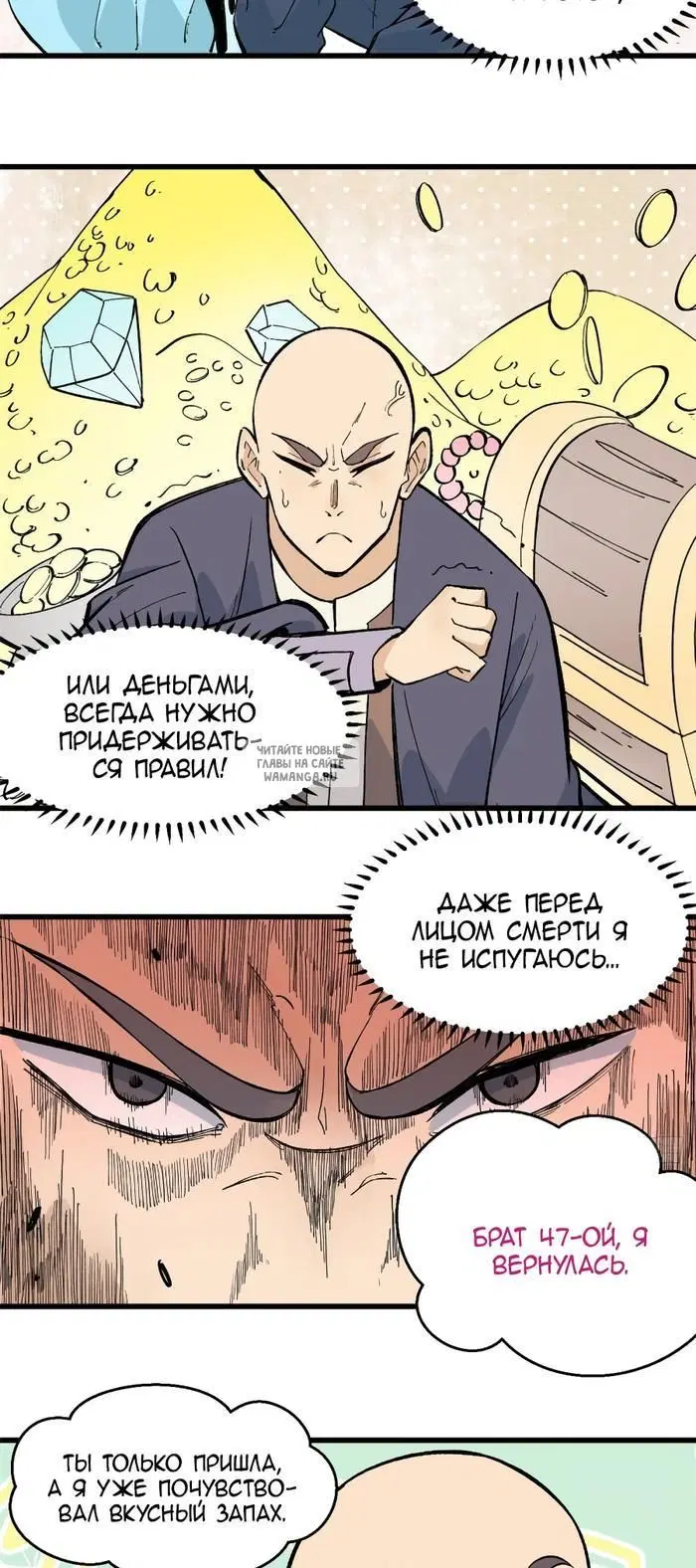 Page 10.000