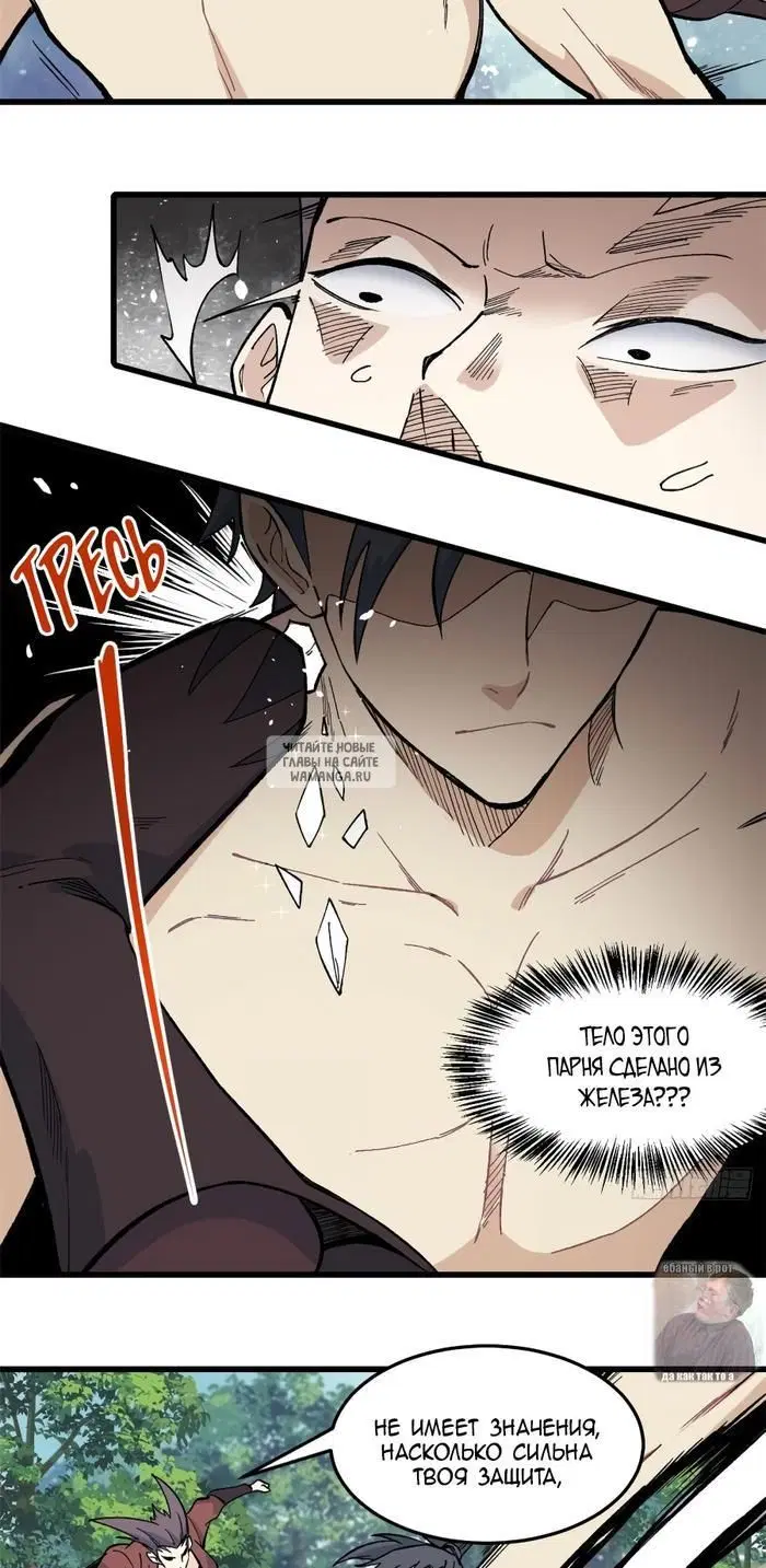 Page 10.000
