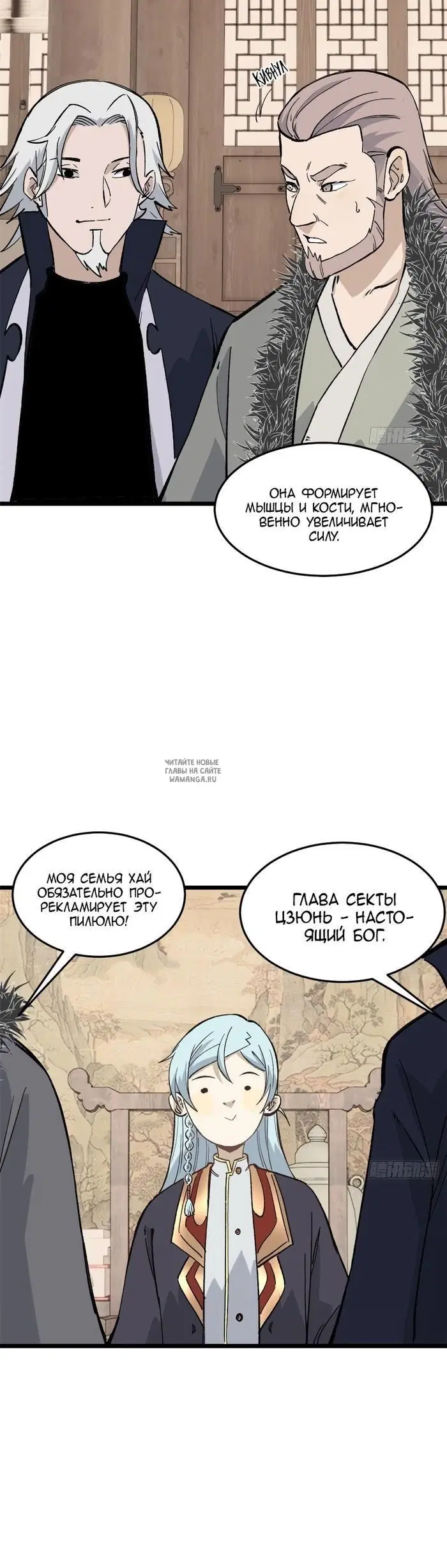 Page 10.000