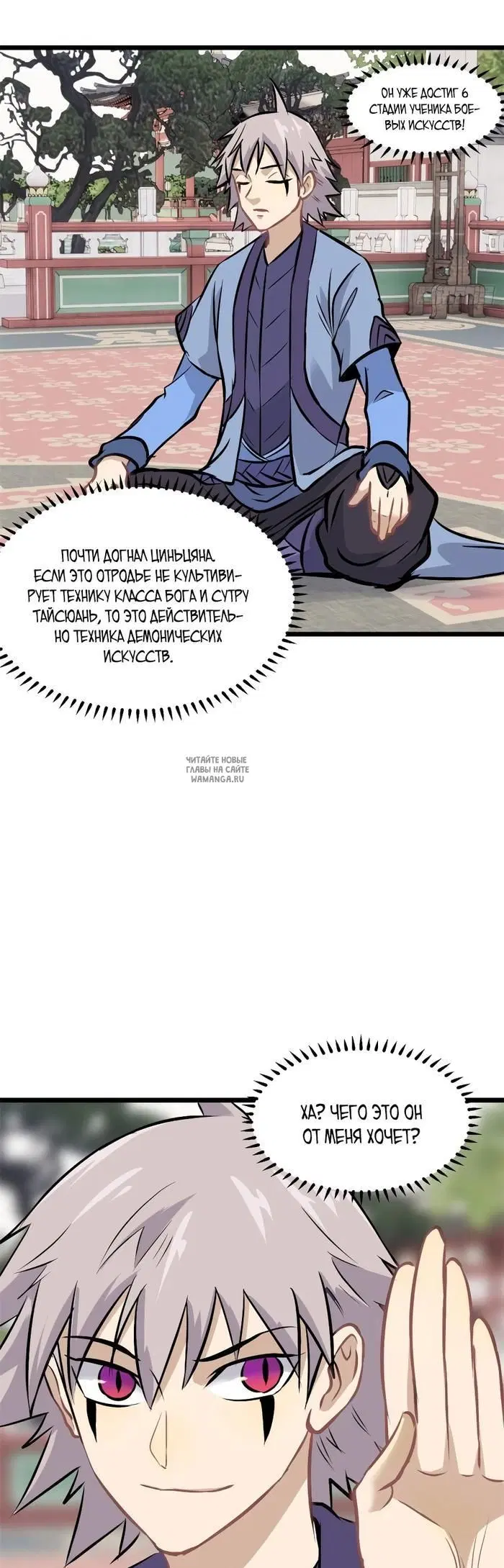 Page 10.000