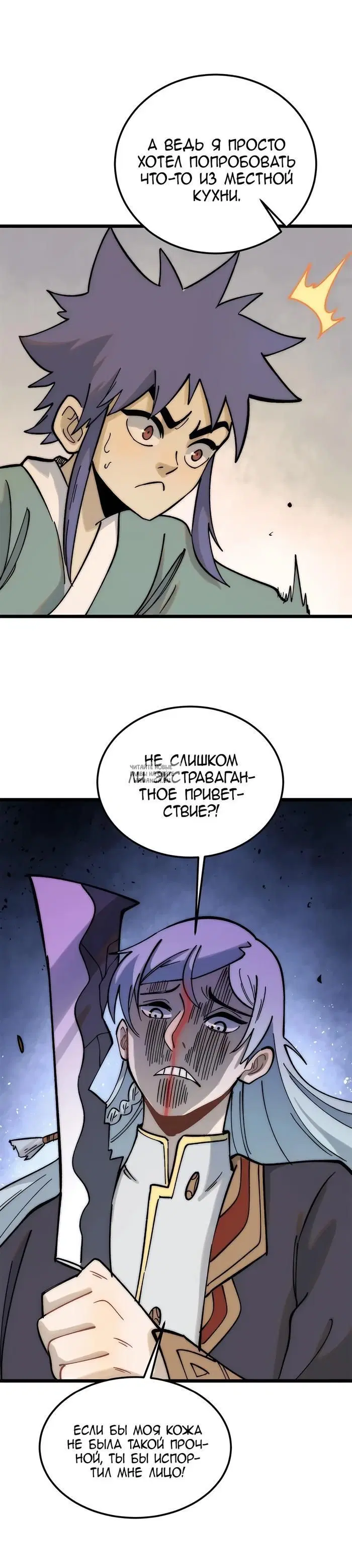 Page 10.000