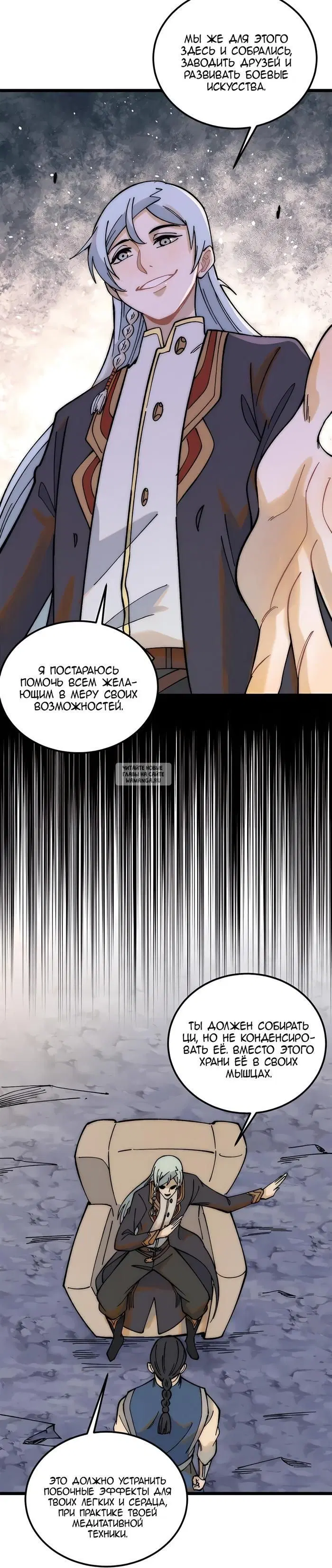 Page 10.000