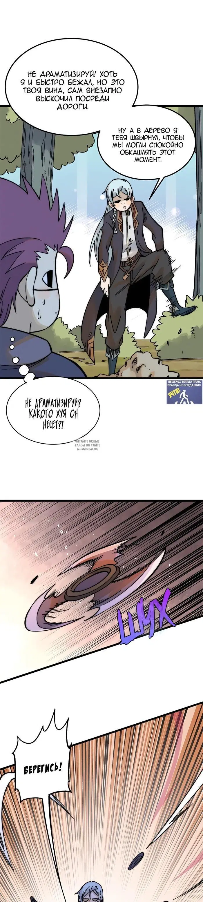 Page 10.000
