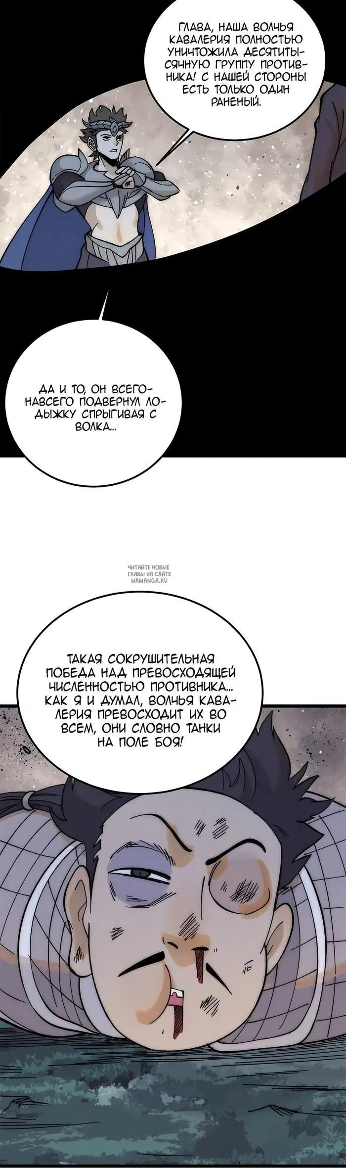 Page 10.000