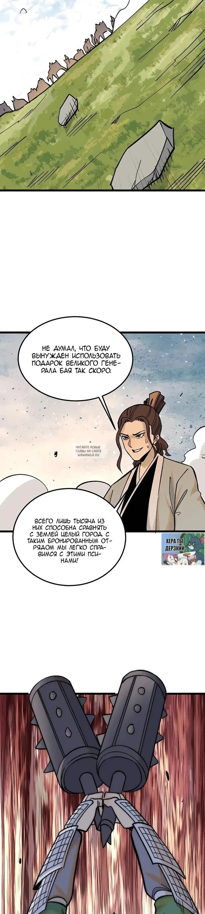 Page 10.000