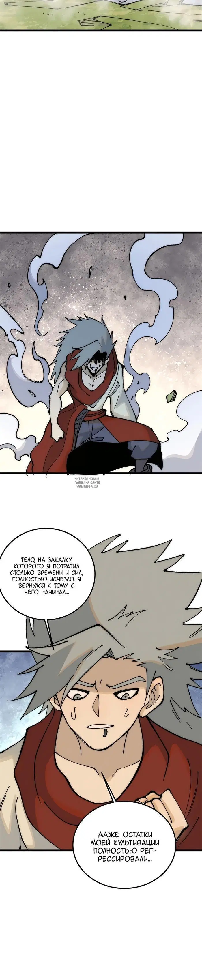 Page 10.000