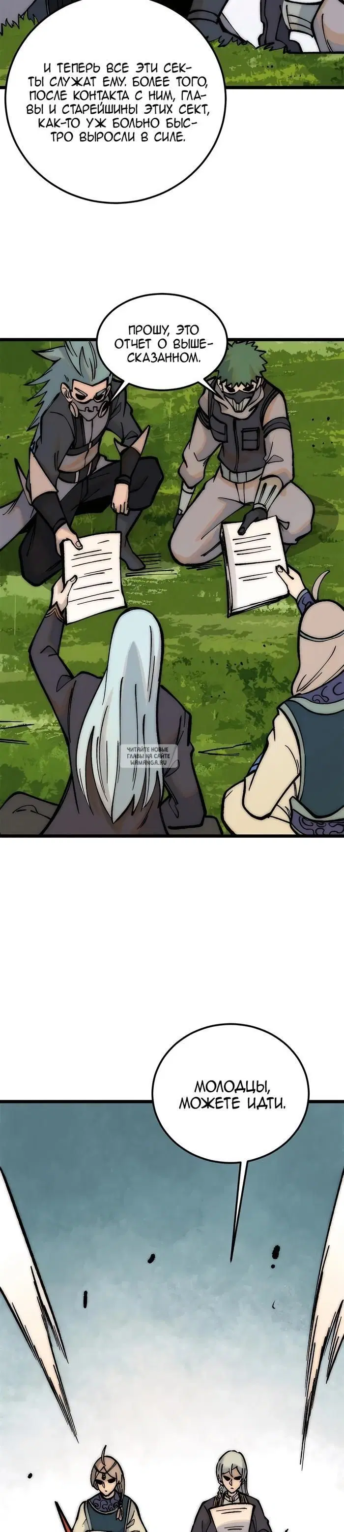 Page 10.000