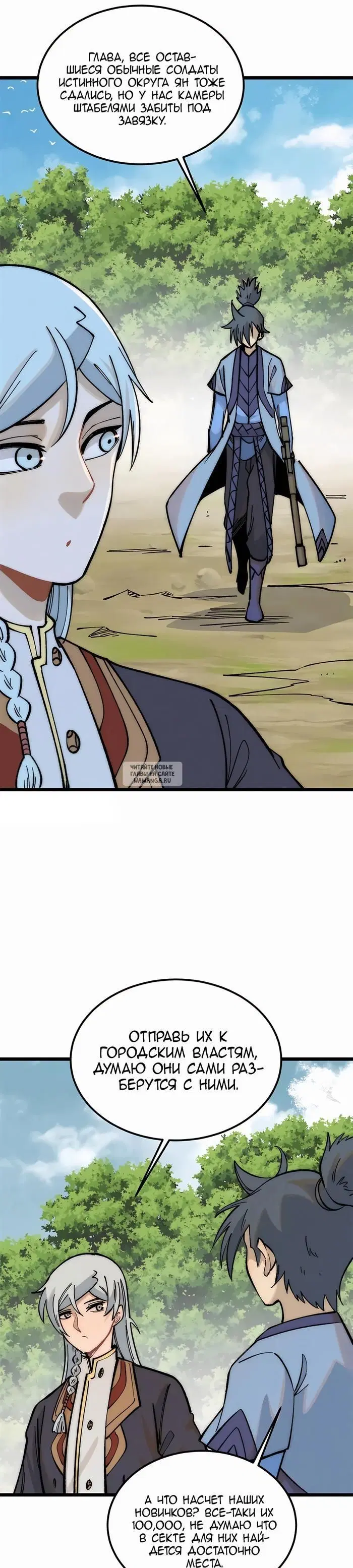Page 10.000