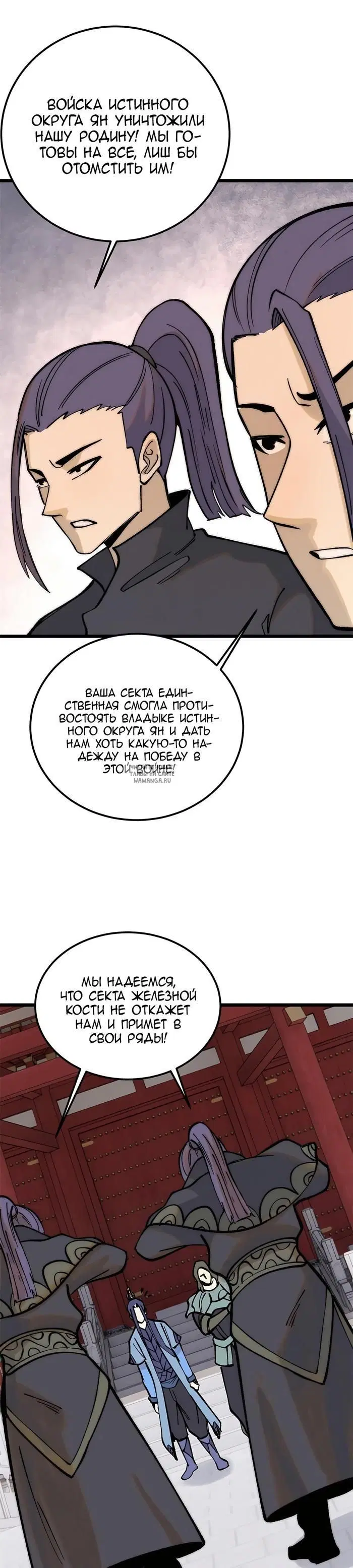 Page 10.000