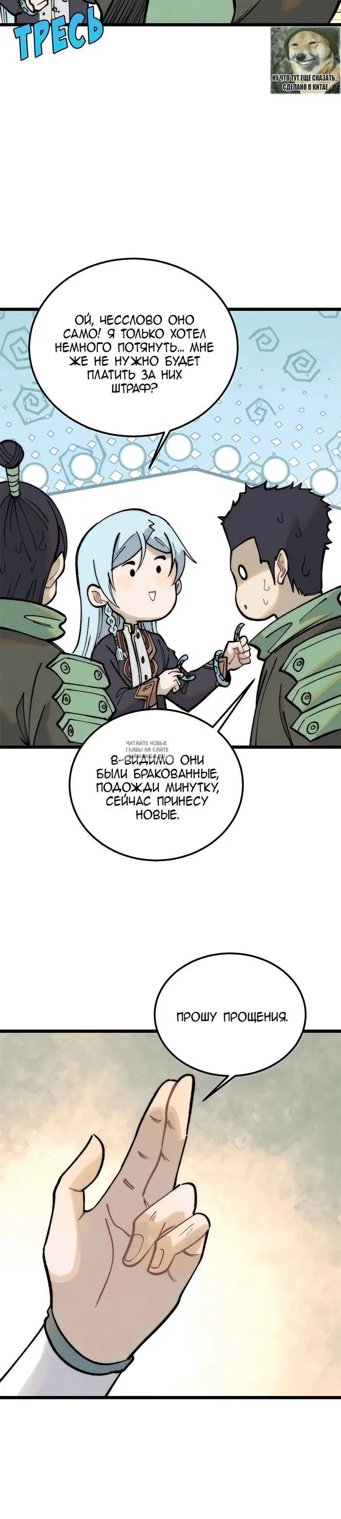Page 10.000