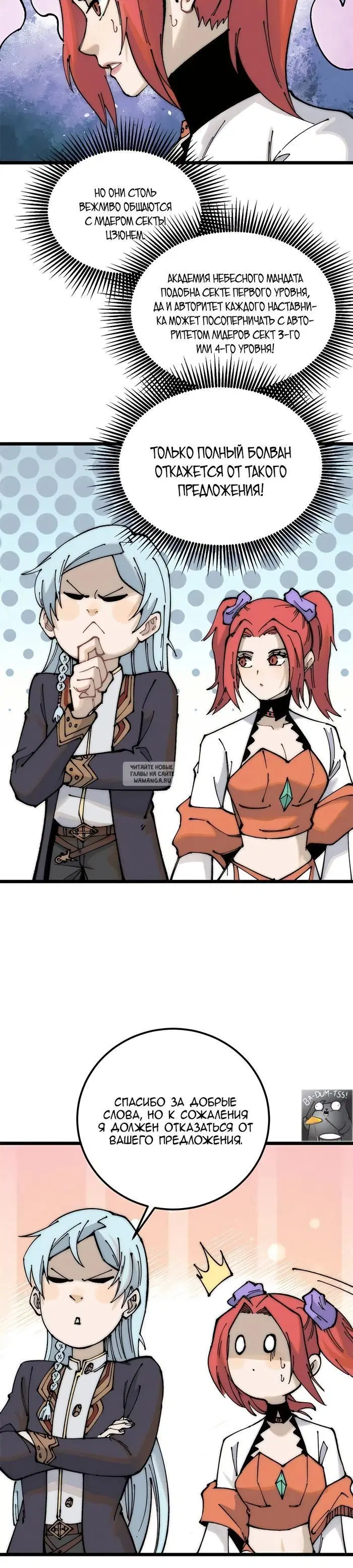 Page 10.000