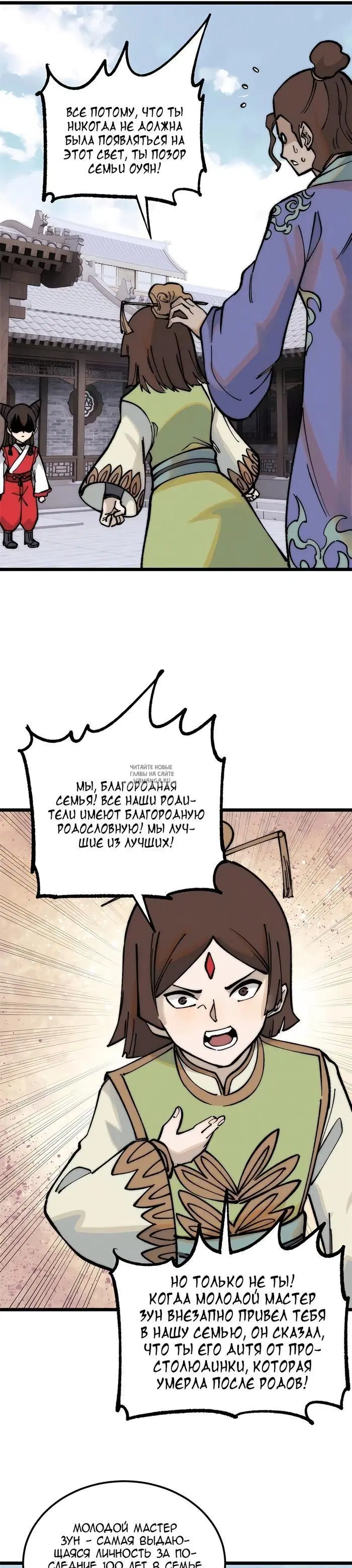 Page 10.000