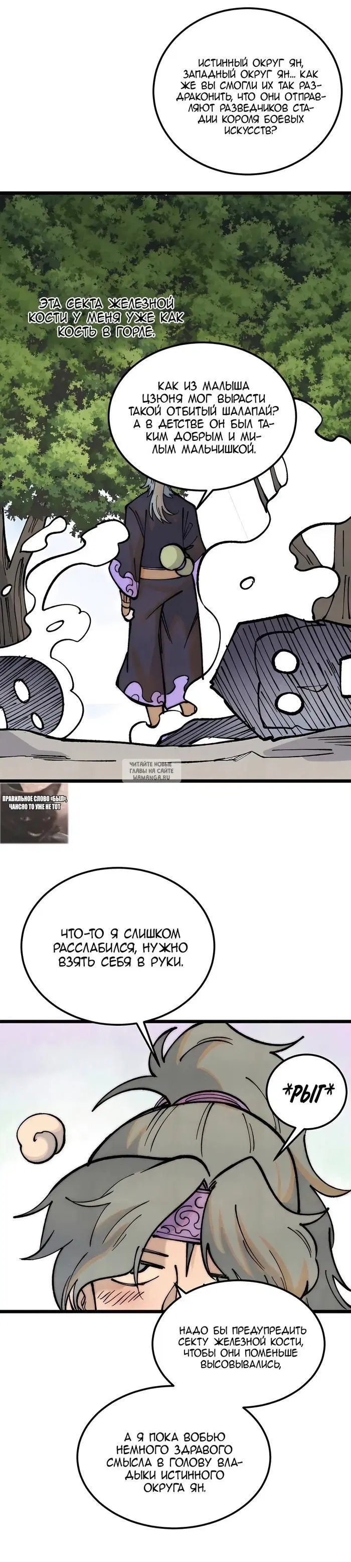 Page 10.000