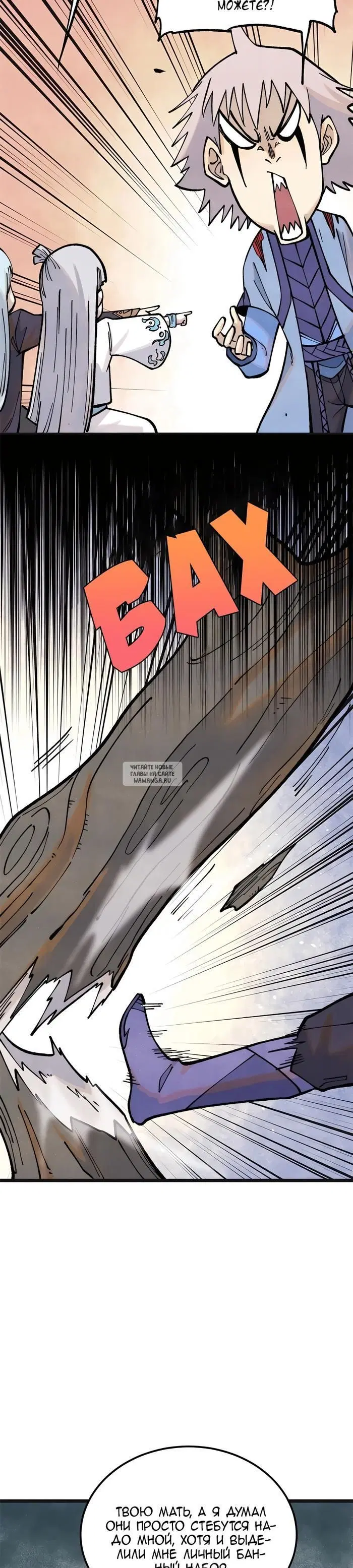 Page 10.000