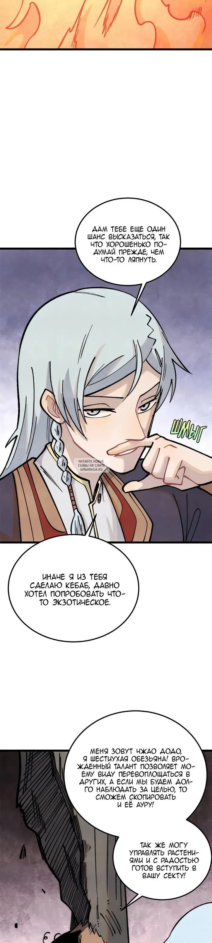 Page 10.000
