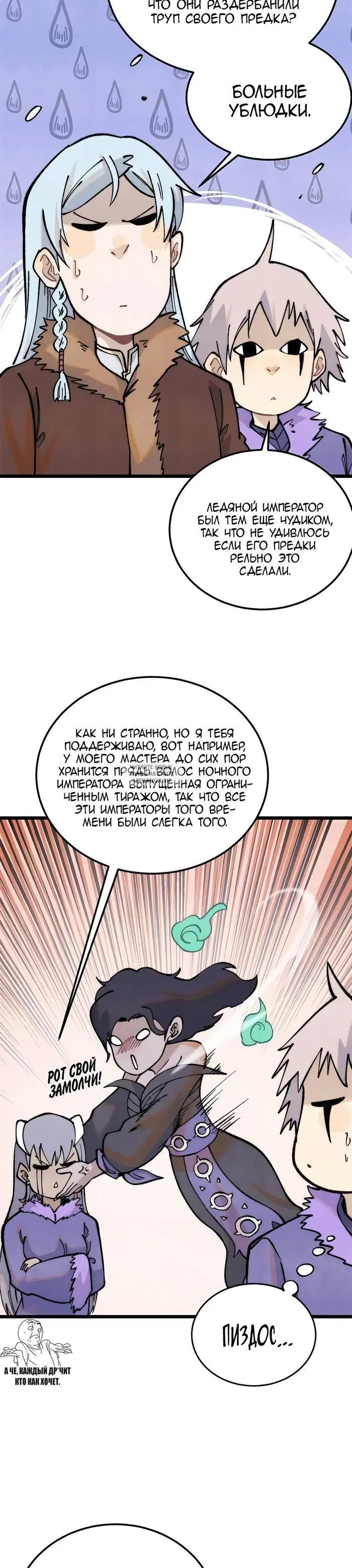 Page 10.000