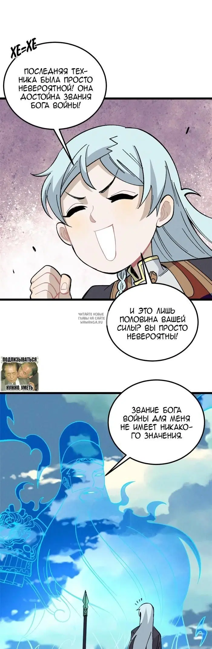 Page 10.000