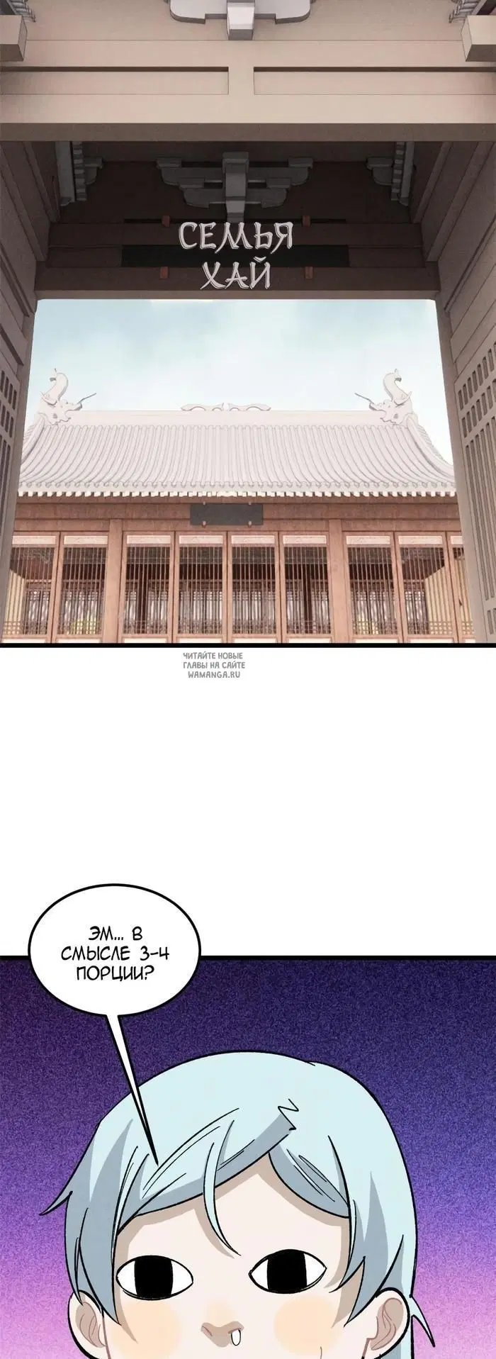 Page 10.000