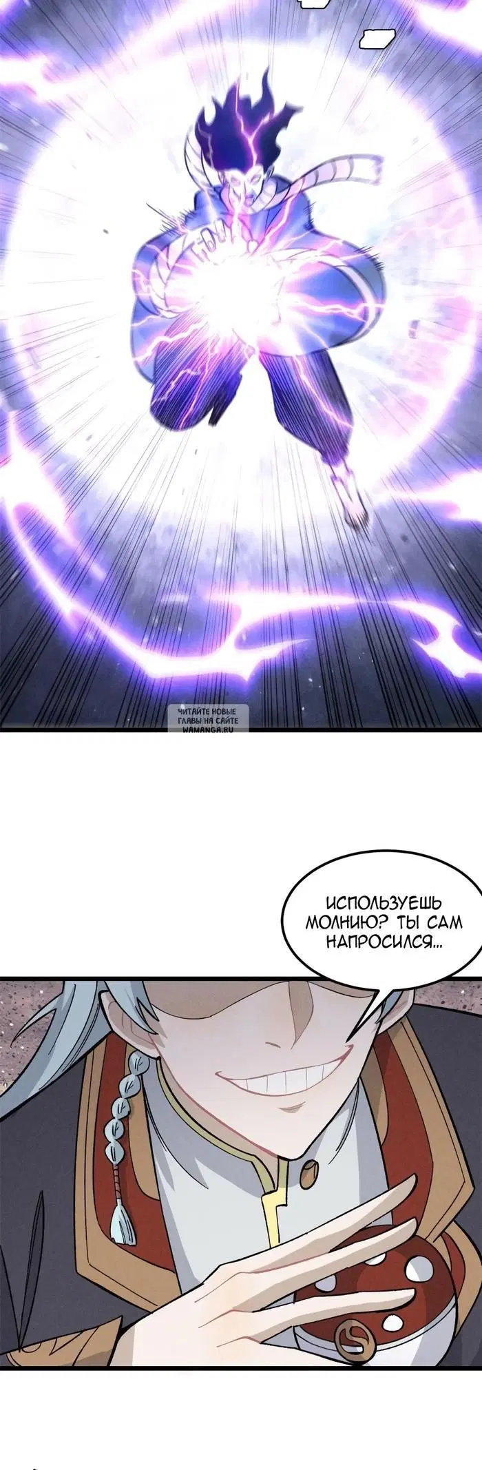 Page 10.000
