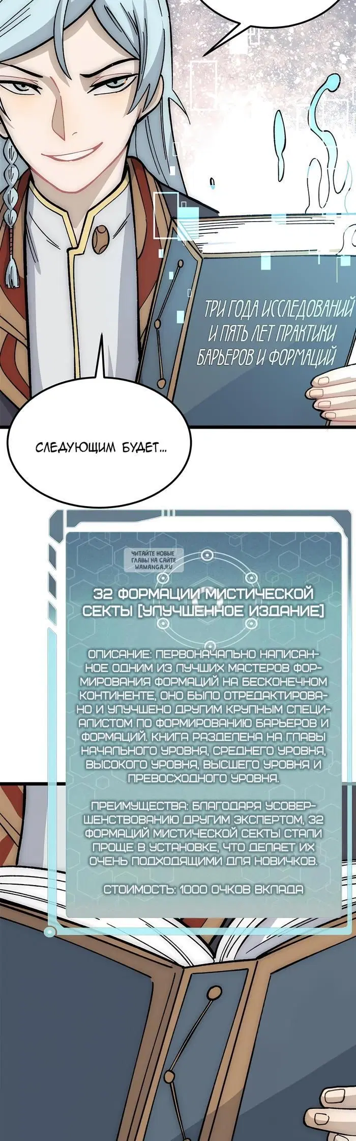 Page 10.000
