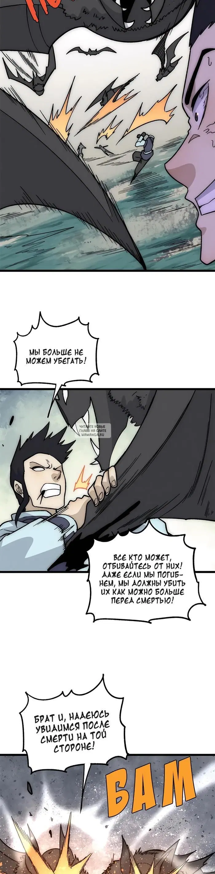 Page 10.000