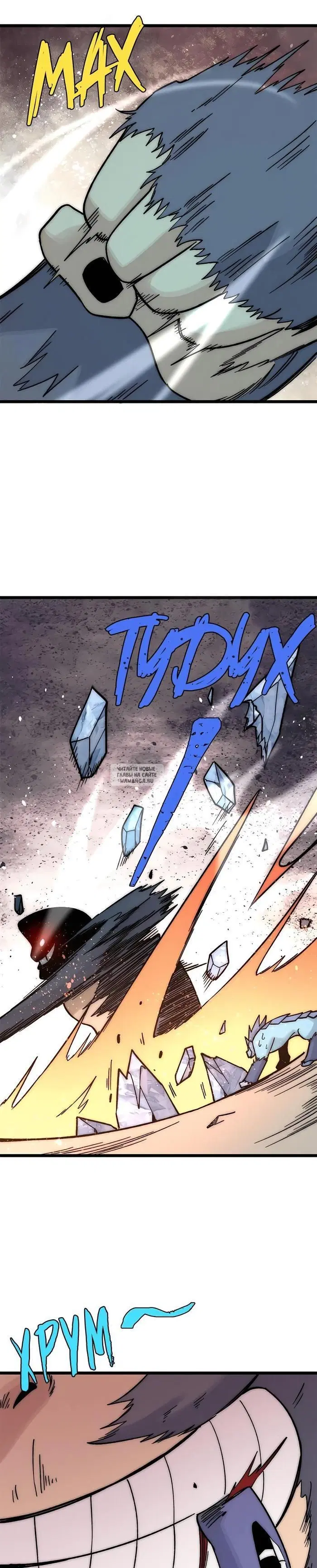 Page 10.000