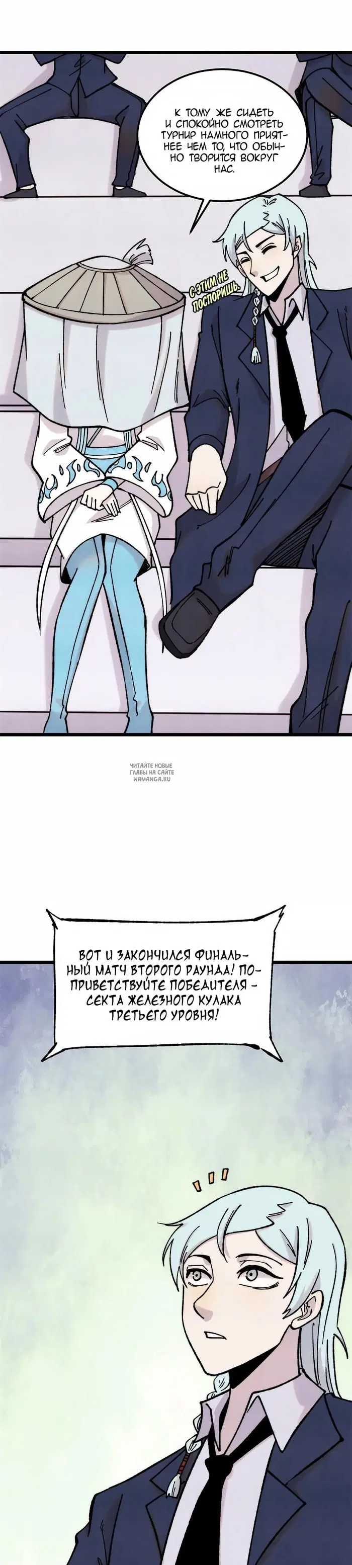 Page 10.000