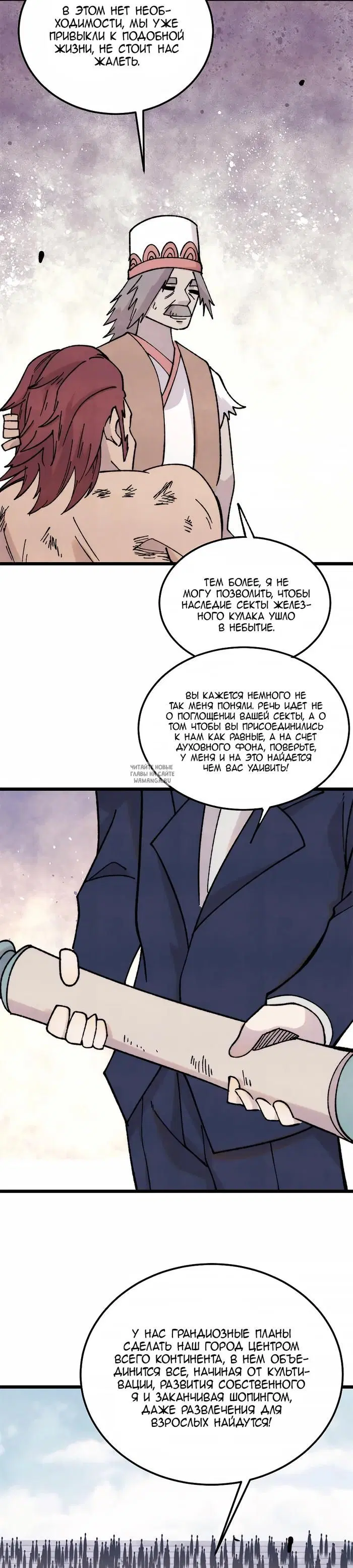 Page 10.000