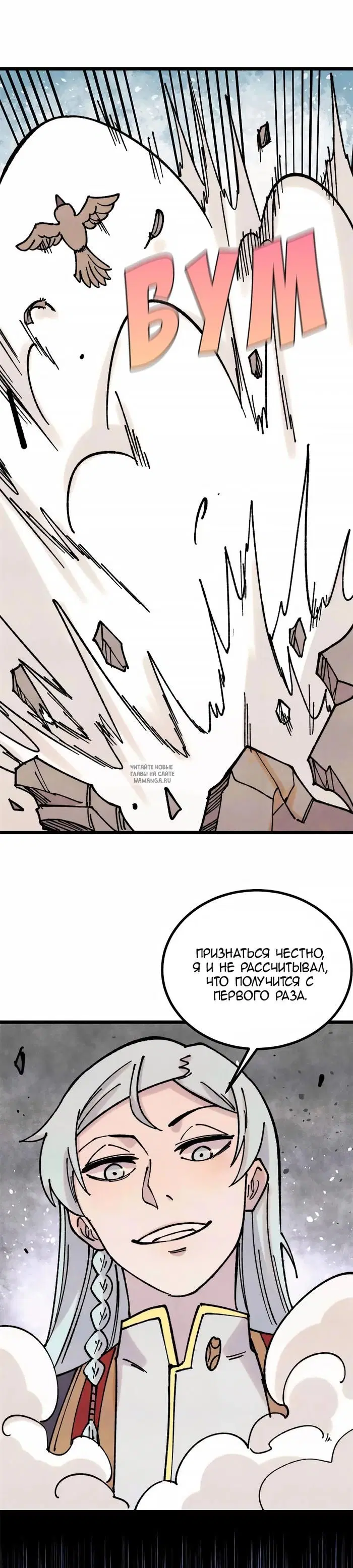Page 10.000