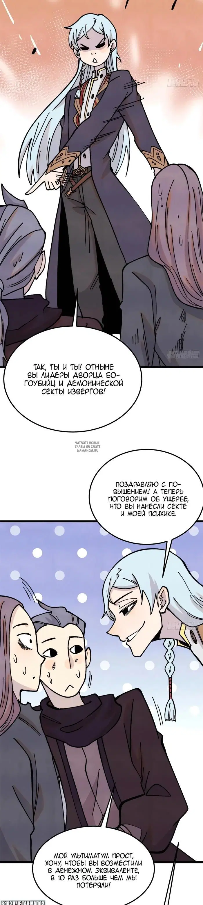 Page 10.000
