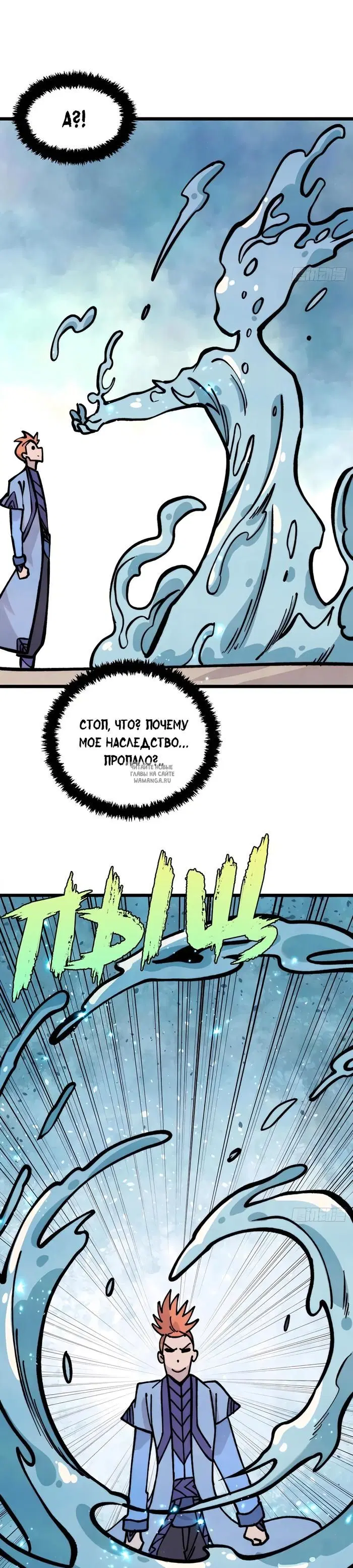 Page 10.000
