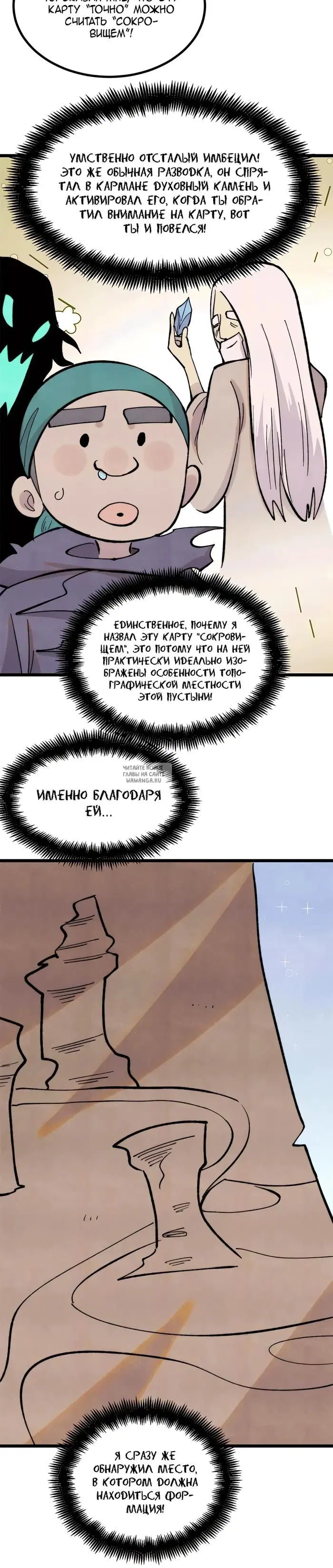 Page 10.000