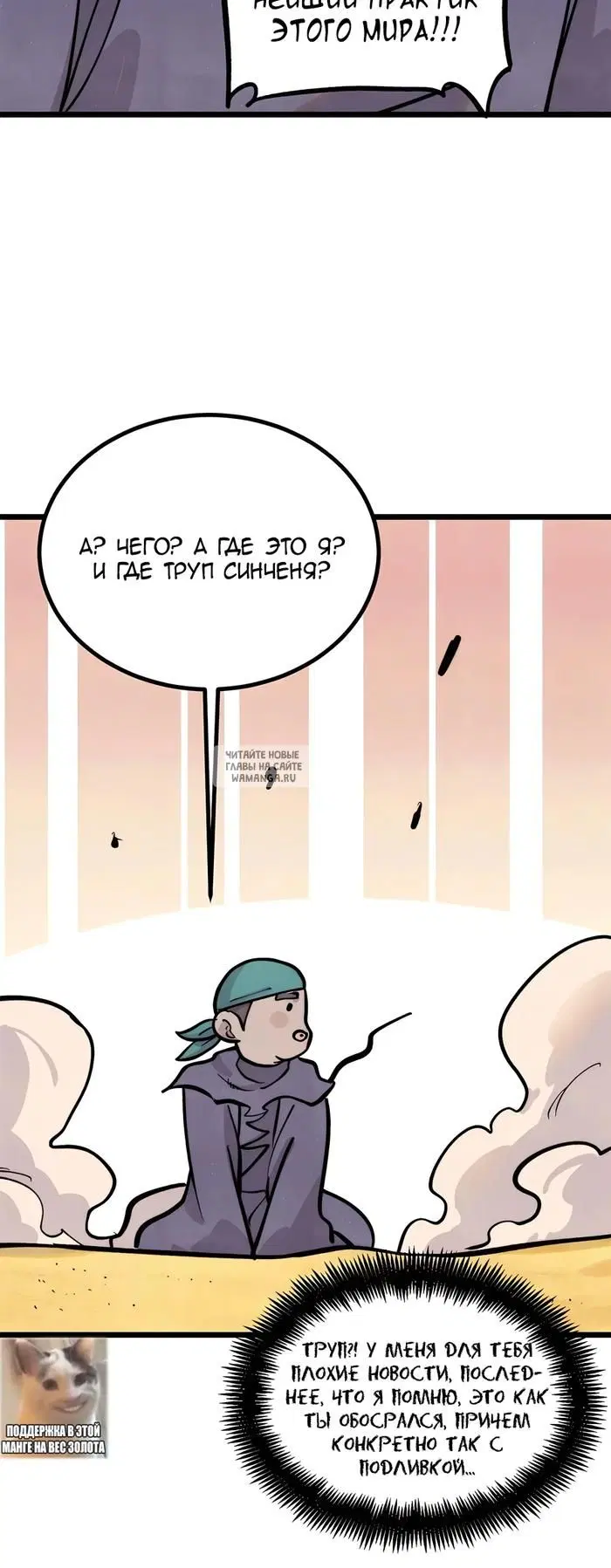 Page 10.000