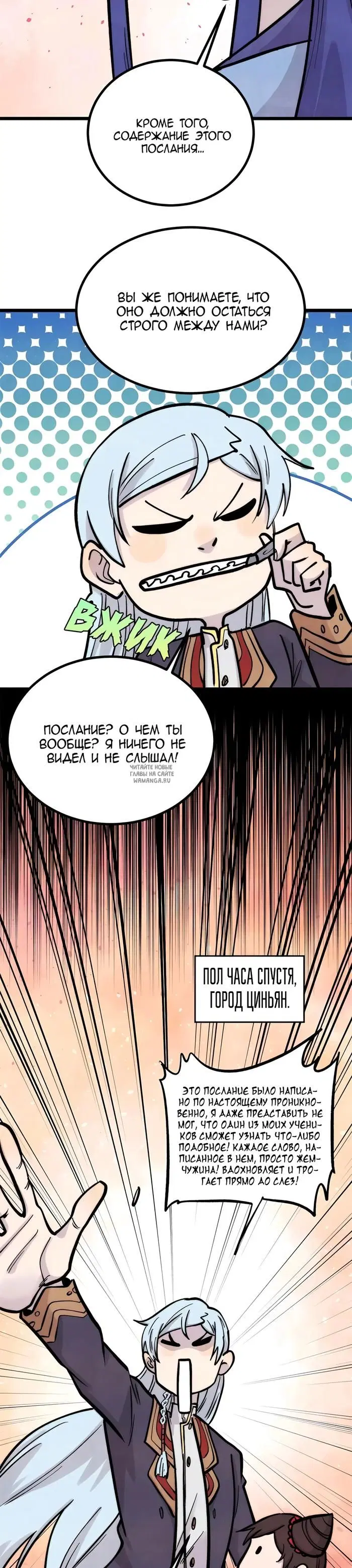 Page 10.000