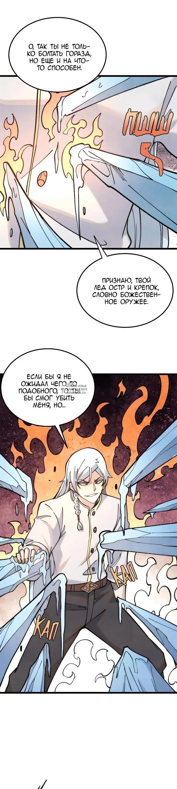 Page 10.000