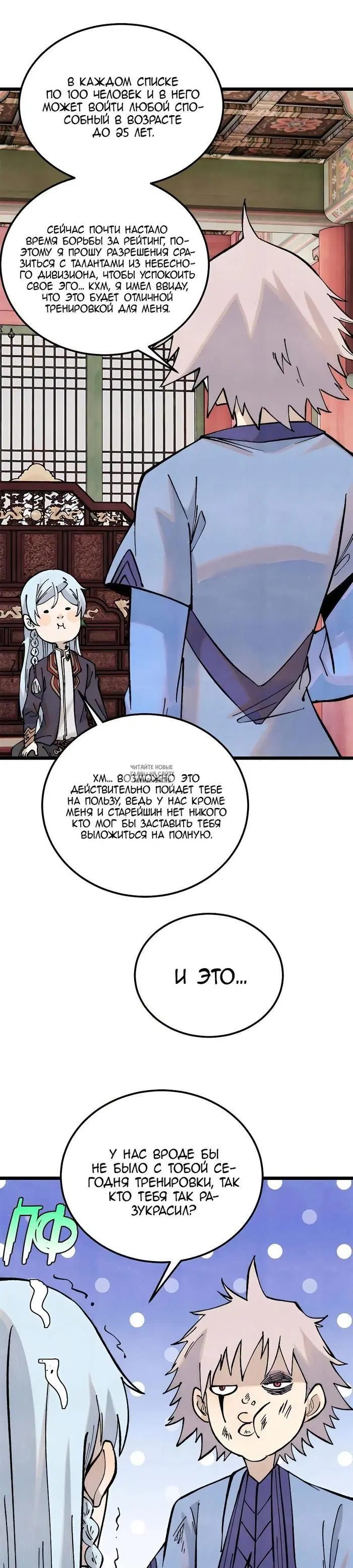 Page 10.000