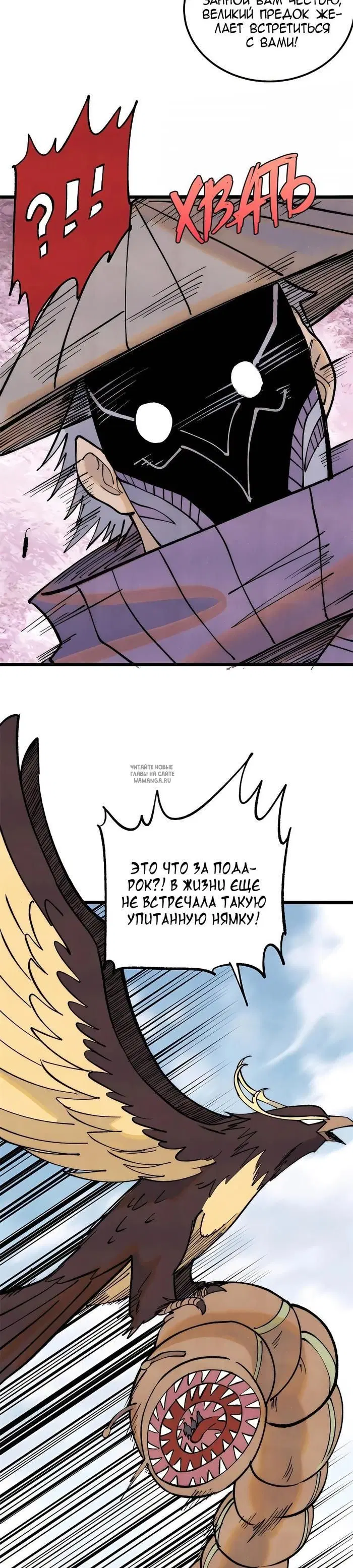 Page 10.000