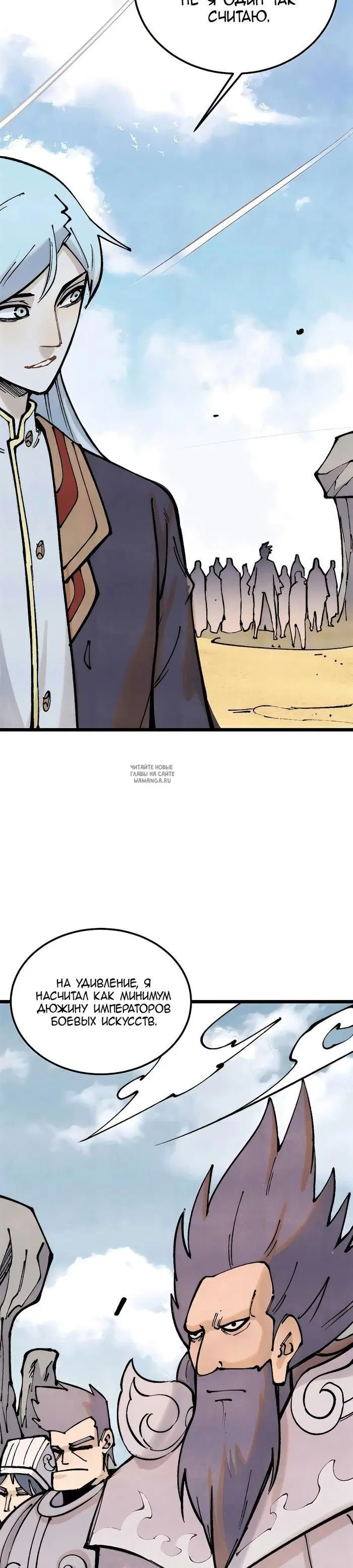 Page 10.000