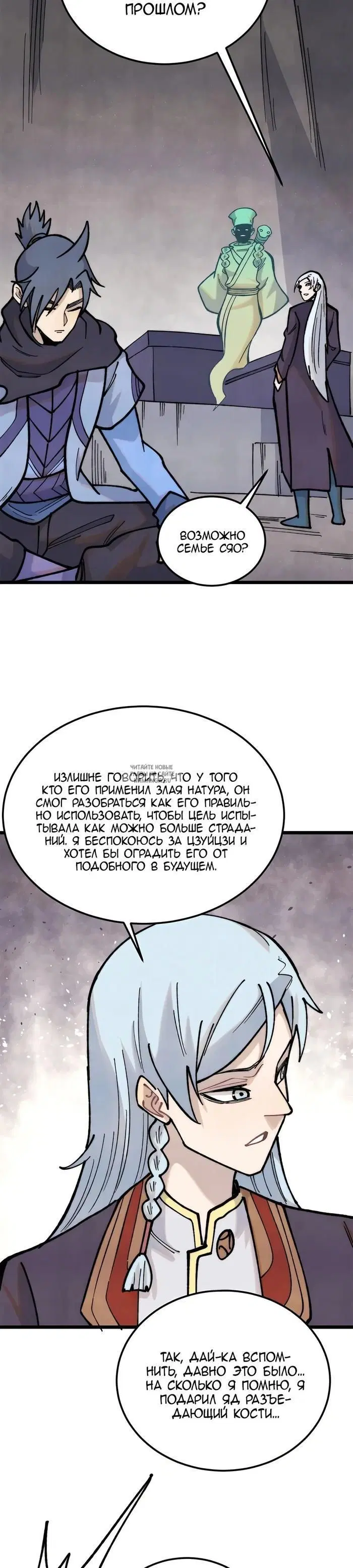 Page 10.000