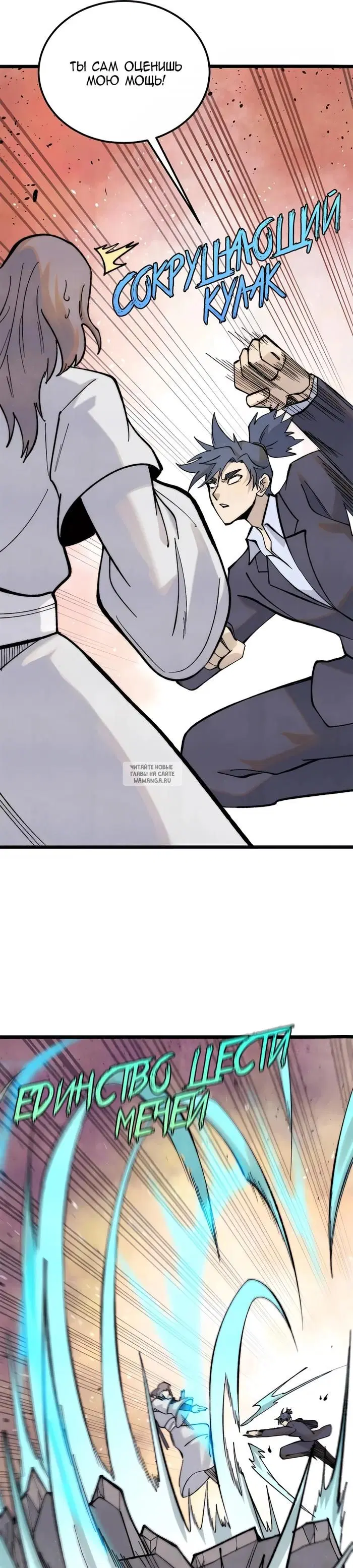 Page 10.000
