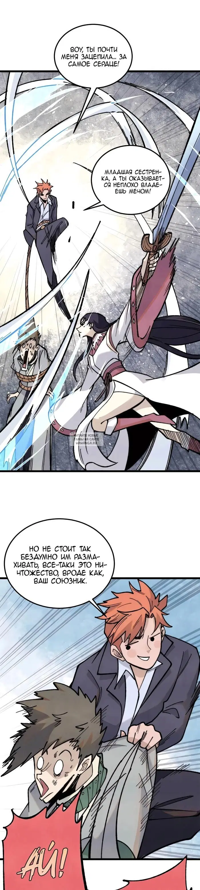 Page 10.000