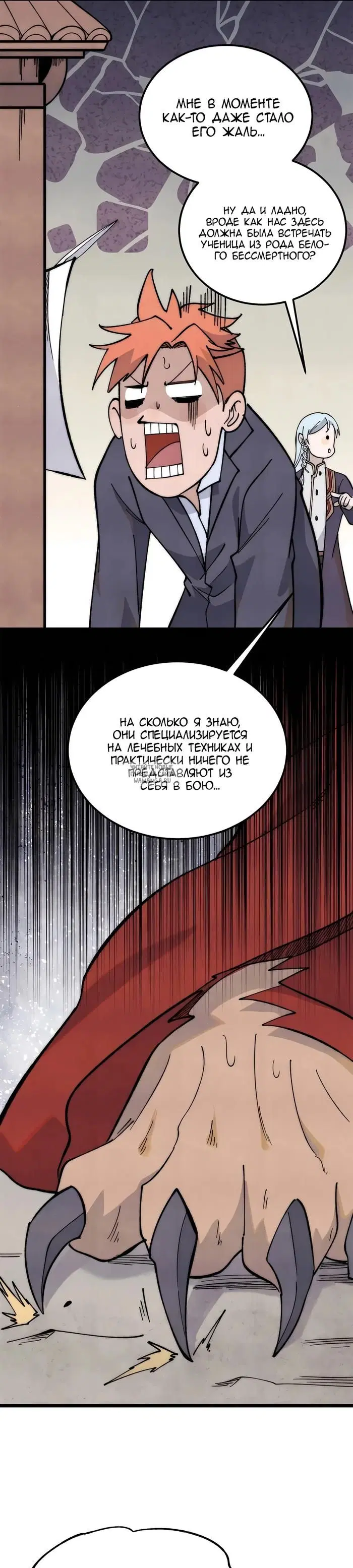 Page 10.000