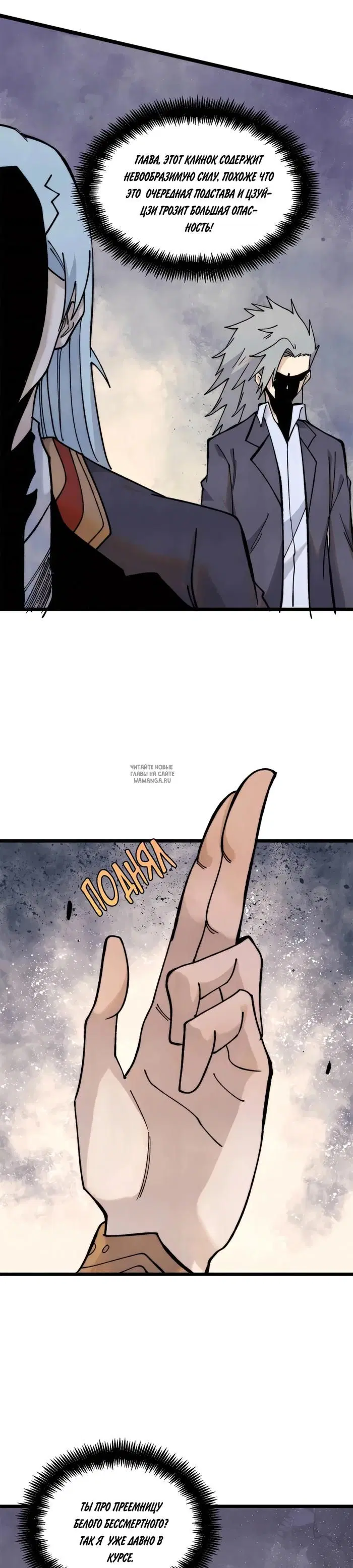 Page 10.000