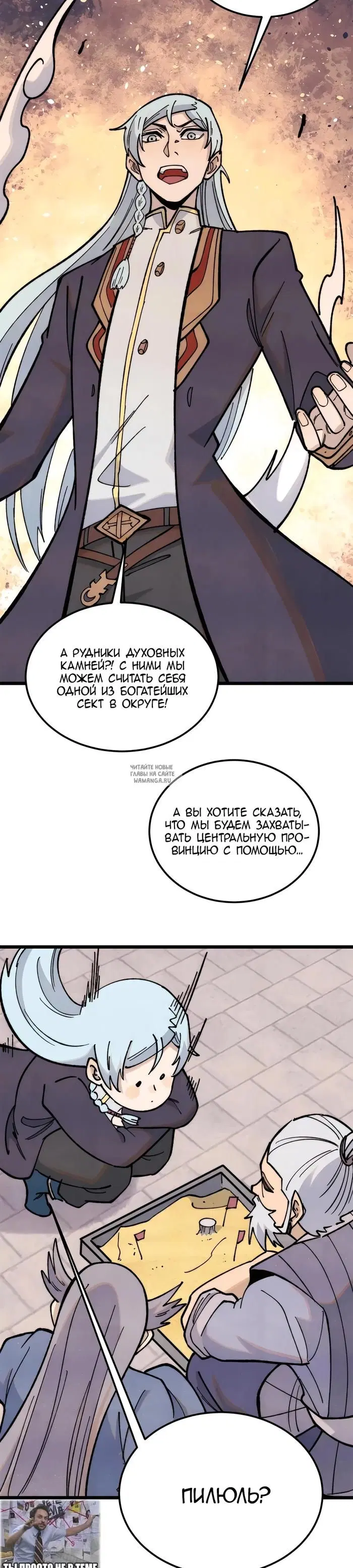 Page 10.000