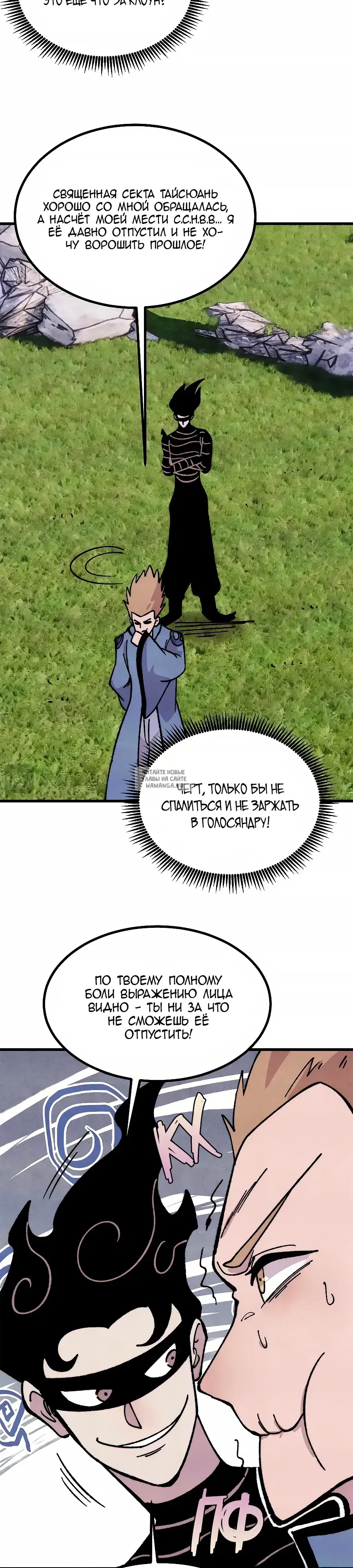 Page 10.000