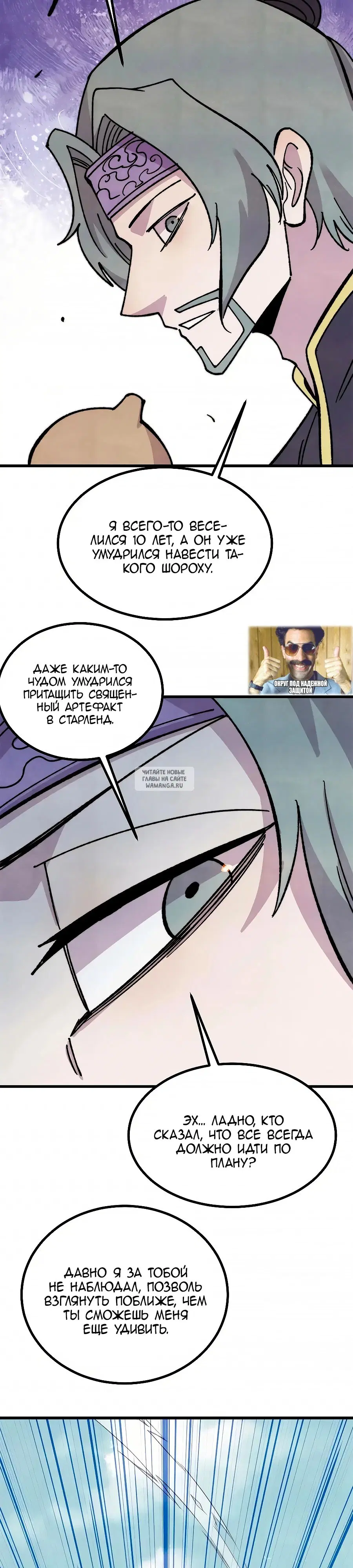 Page 10.000
