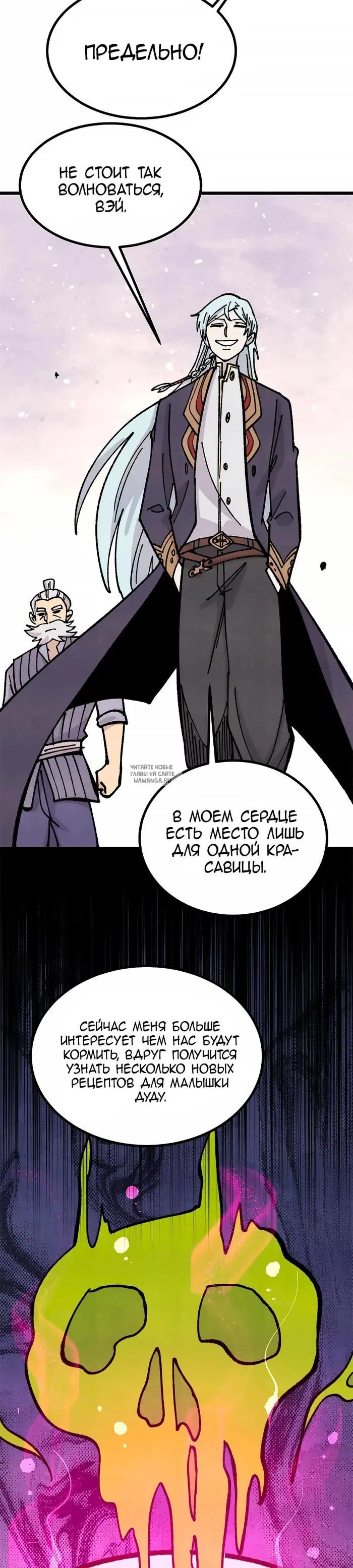 Page 10.000