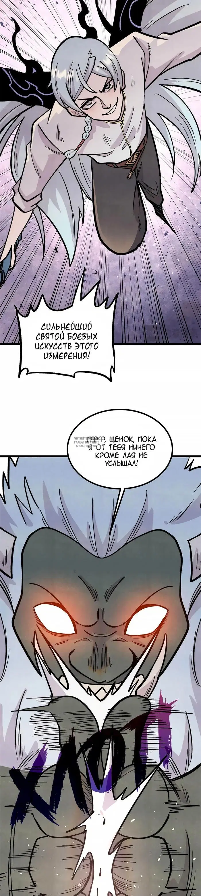 Page 10.000